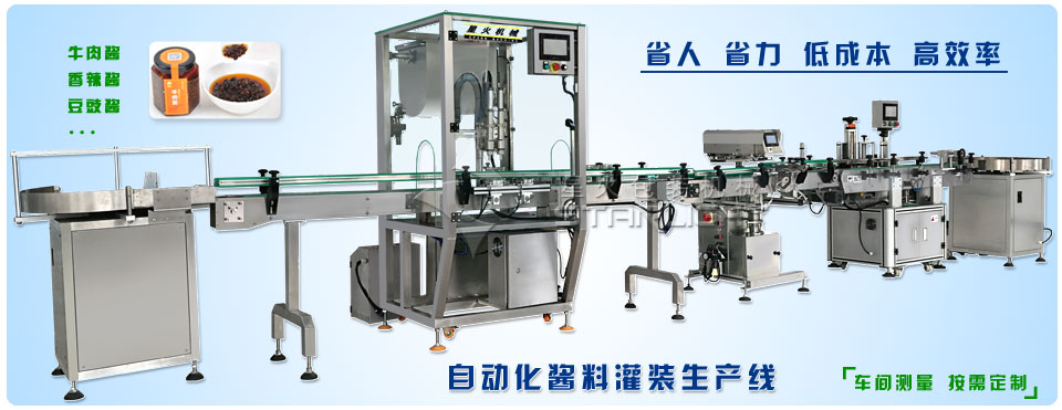 �u�Ϲ��b�O(sh��)��-�Ԅ�(d��ng)�����b���a(ch��n)��(xi��n)