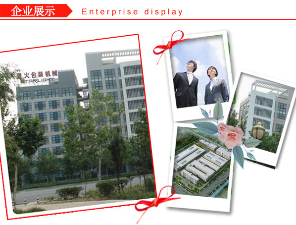 �o��ʽ�w���u�ϰ��b�O(sh��)��