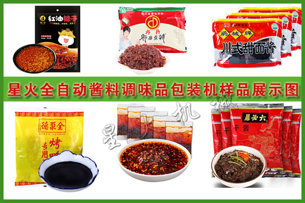 ȫ�Ԅ�(d��ng)�u���{(di��o)ζƷ���b�C(j��)��Ʒչʾ�D