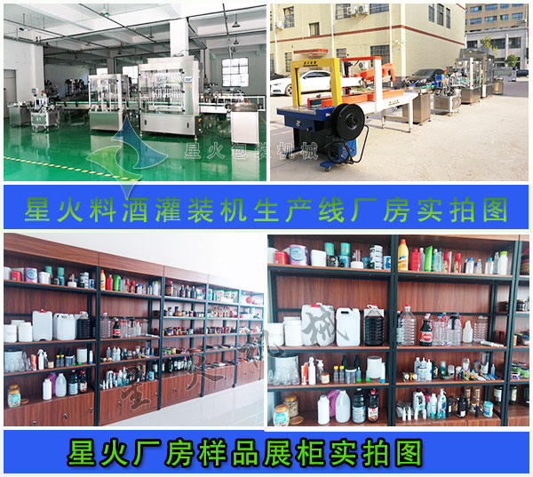 �ǻ��Ͼƹ��b�C(j��)���a(ch��n)��(xi��n)�S(ch��ng)���Լ�չ���Ʒ��(sh��)�ĈD