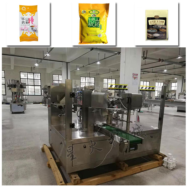 ɽˎ�۰��b�C(j��)е��Ʒչʾ�D
