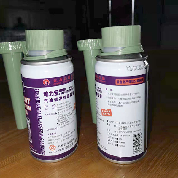 ȫ�Ԅ�(d��ng)������ϴҺ���b�C(j��)е��Ʒ