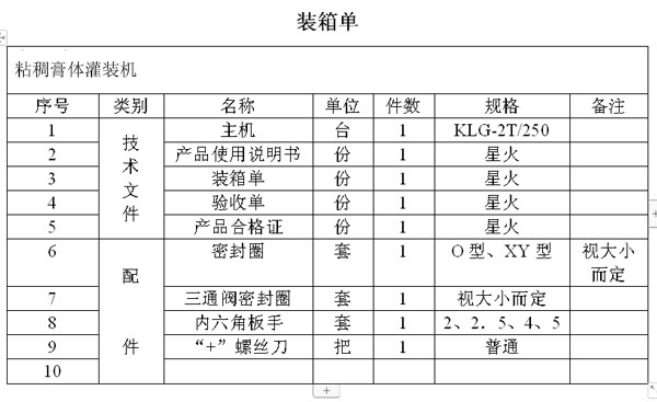 ճ�����w���b�C(j��)