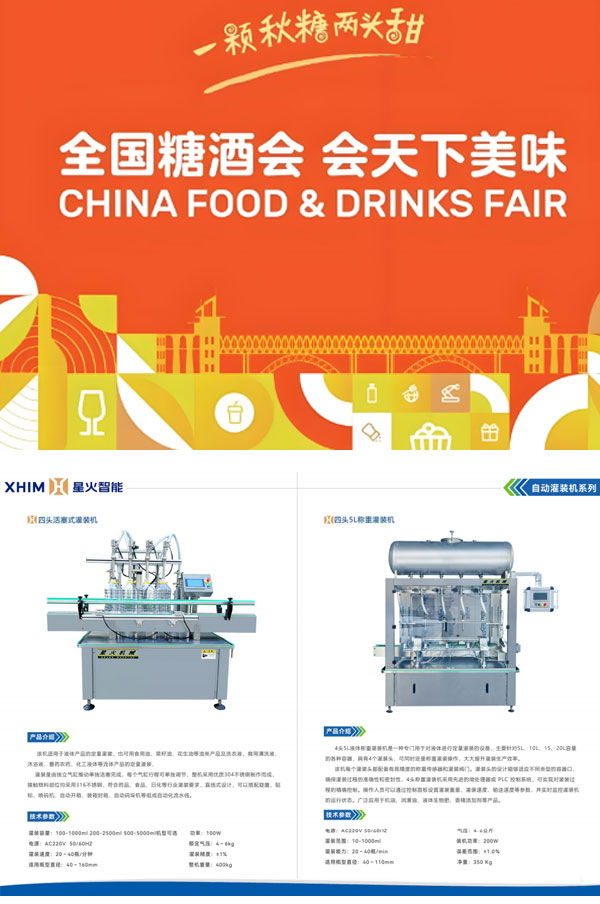 ��113��������Ʒ���ו�(hu��)�F(xi��n)��(ch��ng)