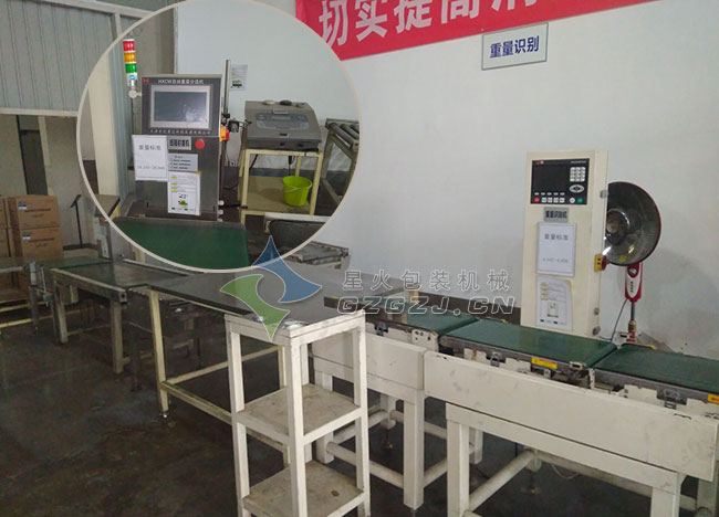 ������ꖻ��W(xu��)���޹�˾܇�g��(n��i)չʾ