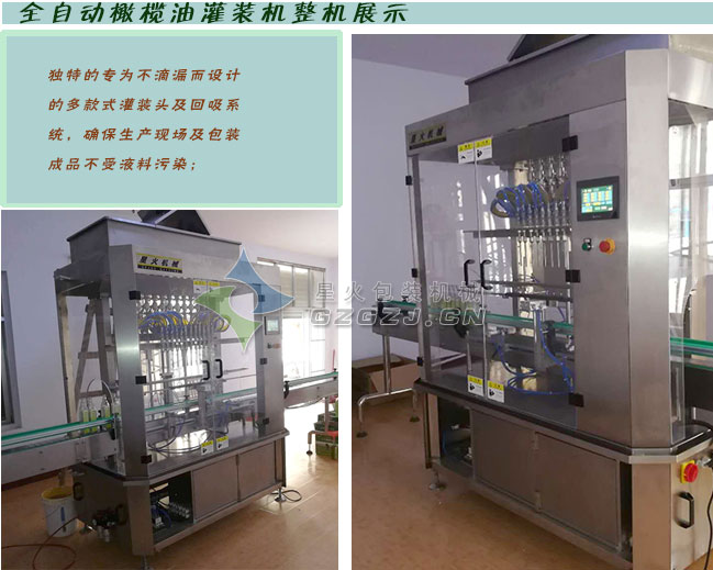 ����ƿ�bʳ���}�Ԅӹ��b�C��Ʒչʾ