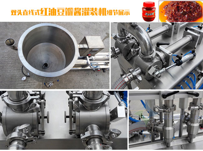 �p�^ֱ��ʽ�t�Ͷ����u���b�C����(ji��)չʾ