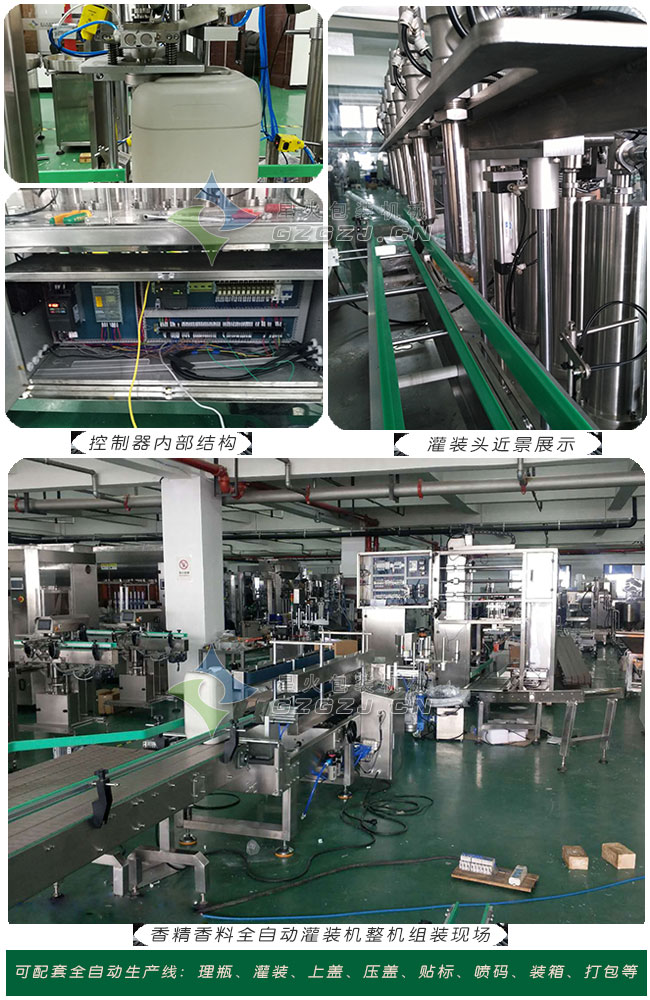 ȫ�Ԅ�(d��ng)Һ�w�Q�ع��b�C(j��)�������a(ch��n)�����C(j��)�S��?j��)?n��i)��(sh��)��չʾ