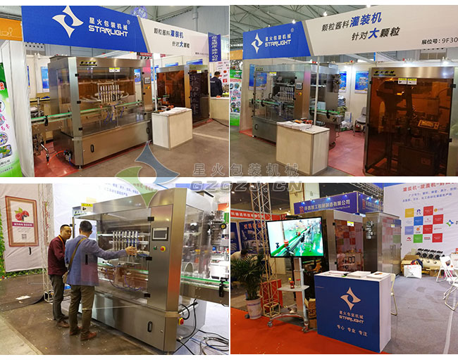 ʳ���͹��b�C(j��)����չ��(hu��)�L(f��ng)��չʾ