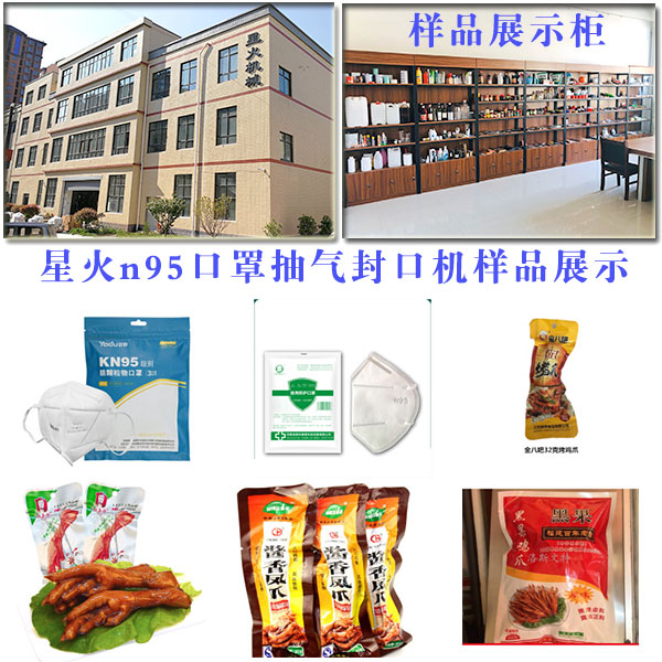 �ǻ�n95�����Ԅӳ���ڙC�O(sh��)��S��չʾ�Լ���Ʒ�D