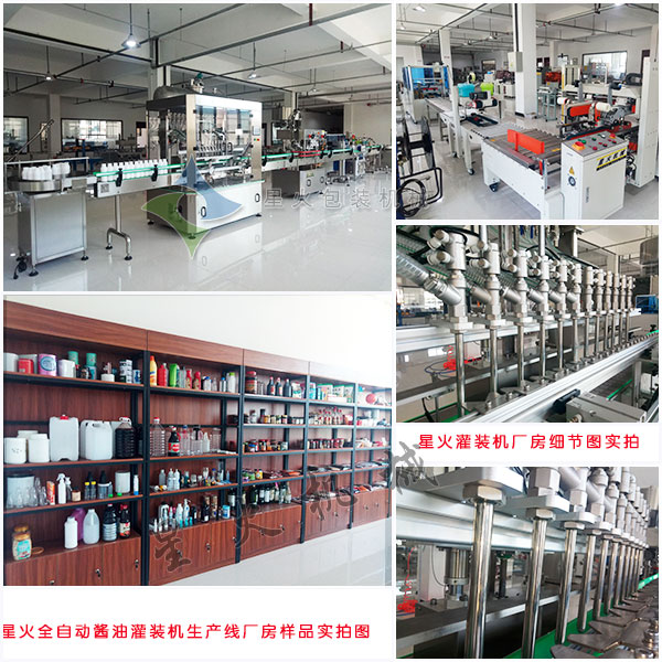 ȫ�Ԅ��u�͹��b�C���a(ch��n)��