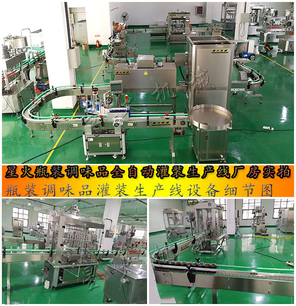 ƿ�b�{(di��o)ζƷȫ�Ԅӹ��b���a(ch��n)���S����(sh��)���Լ��O(sh��)�会(x��)��(ji��)�D