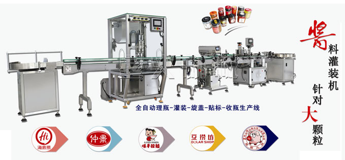 �p�^ȫ�Ԅ�(d��ng)�u�Ϲ��b�C(j��)���a(ch��n)��