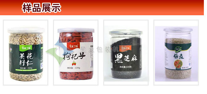 ���b��Ʒչʾ