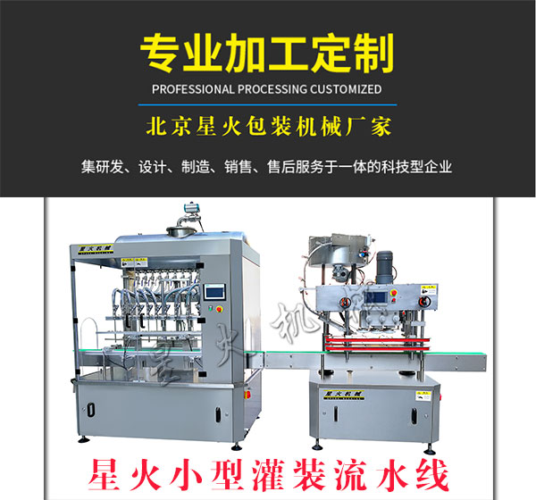 С�͹��b��ˮ��