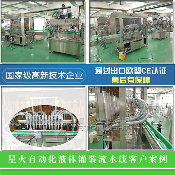 �ǻ��Ԅӻ�Һ�w���b��ˮ���͑������Լ����a����(ji��)�D