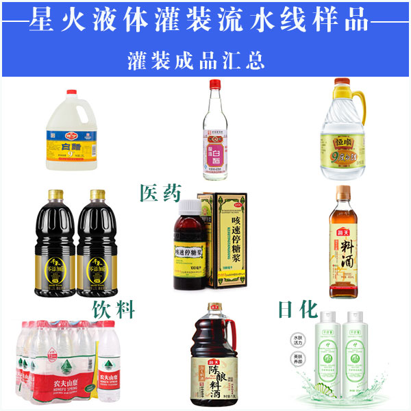 �ǻ�Һ�w���b��ˮ����Ʒ�D