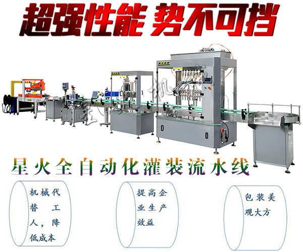 ȫ�Ԅ�(d��ng)�����b��ˮ��