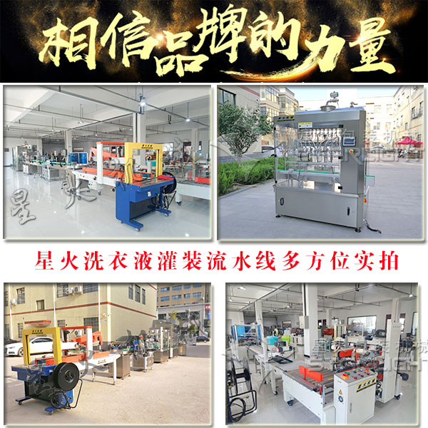 �ǻ�ȫ�Ԅ�(d��ng)�����b��ˮ���S�^(q��)�෽λ��(sh��)��