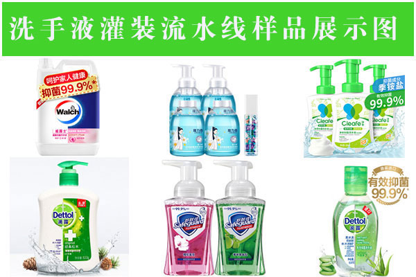 �ǻ�ϴ��Һ���b��ˮ����Ʒ�D