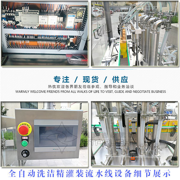 �ǻ�ȫ�Ԅ�ϴ�������b��ˮ���O(sh��)�会(x��)��(ji��)չʾ�D