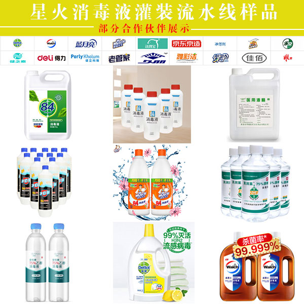 �ǻ�����Һ���b��ˮ����Ʒ�D