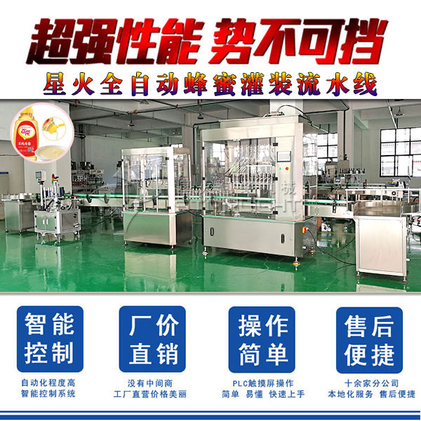 ȫ�Ԅӷ��۹��b��ˮ��