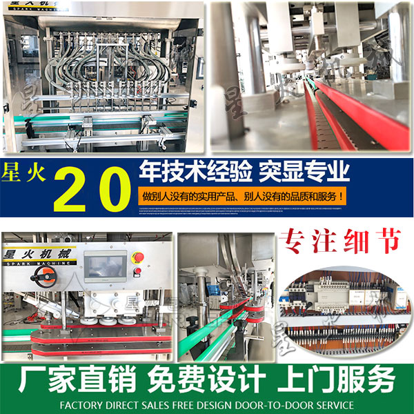 �ǻ���۹��b��ˮ������(ji��)չʾ