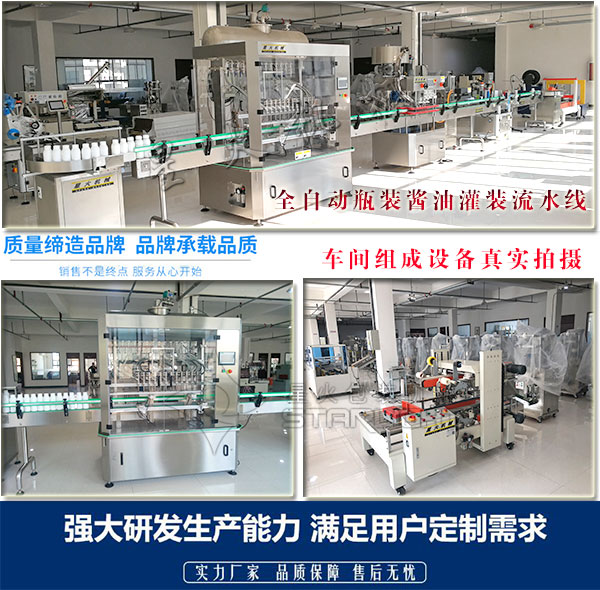 �ǻ�ȫ�Ԅ�(d��ng)ƿ�b�u�͹��b��ˮ��܇(ch��)�g�M���O(sh��)�䌍(sh��)��