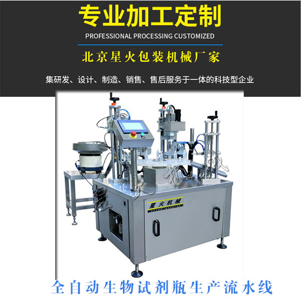 ȫ�Ԅ�(d��ng)����ԇ��ƿ���a(ch��n)��ˮ��