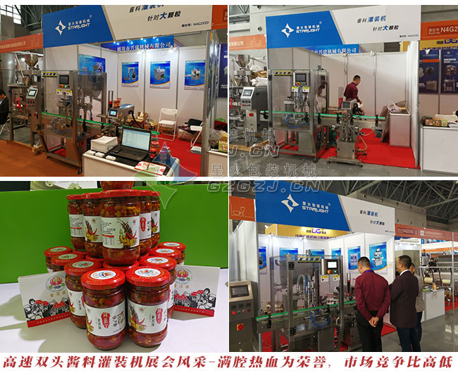 �p�^�u�Ϲ��b�C(j��)չ��(hu��)�L(f��ng)��