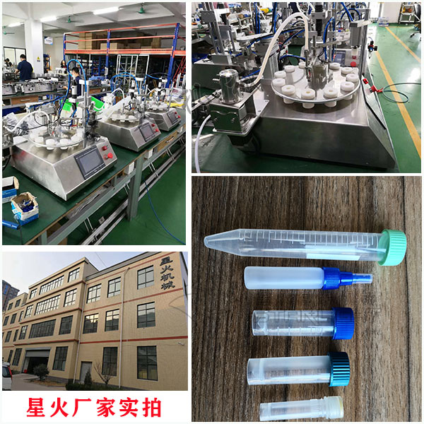 ΢��Һ�w���b�C����(ji��)����