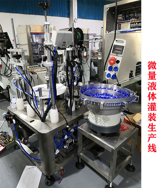 ΢��Һ�w���b���a(ch��n)������