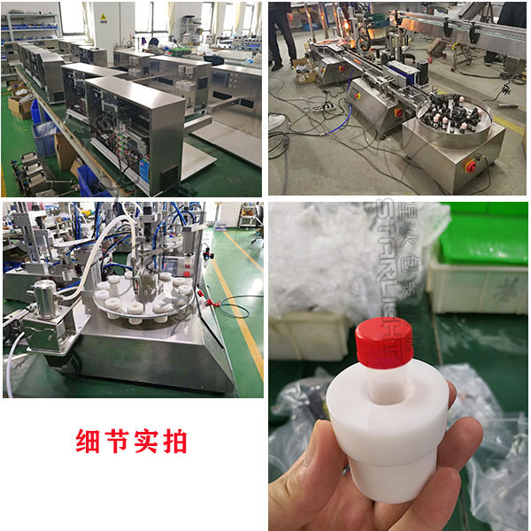 ΢��Һ�w���b������(ji��)