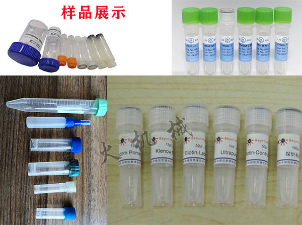 ���Ԅ�΢�����b�O�䡢�Ԅ�΢�����b�C���O�����a(ch��n)��Ʒ�D