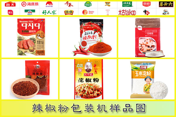 �ǻ������۰��b�C(j��)��Ʒչʾ�D
