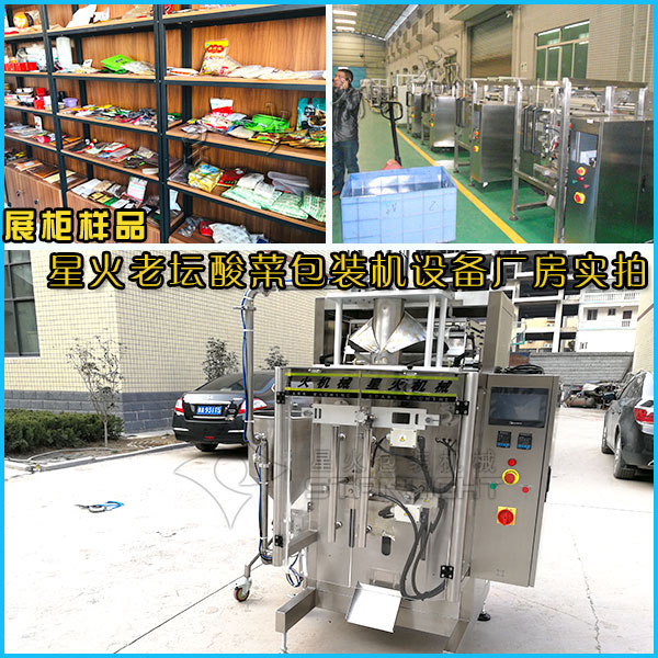 �ǻ�ȫ�Ԅ��u�ϰ��b�C�F(xi��n)�����ĈD
