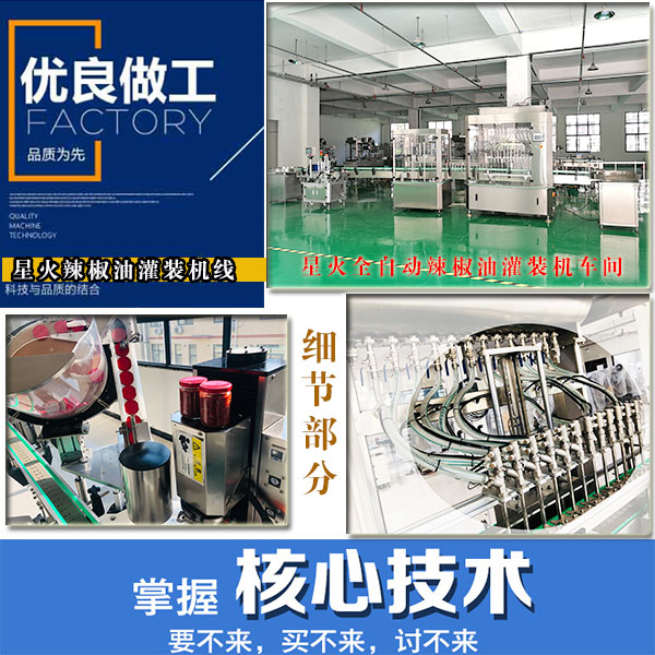 �ǻ�ȫ�Ԅ������͹��b�C(j��)܇�g��(x��)��(ji��)չʾ
