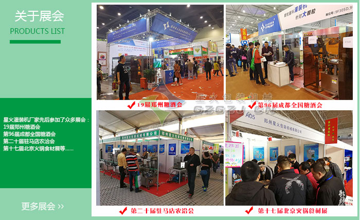 ����չ���F(xi��n)��չʾ